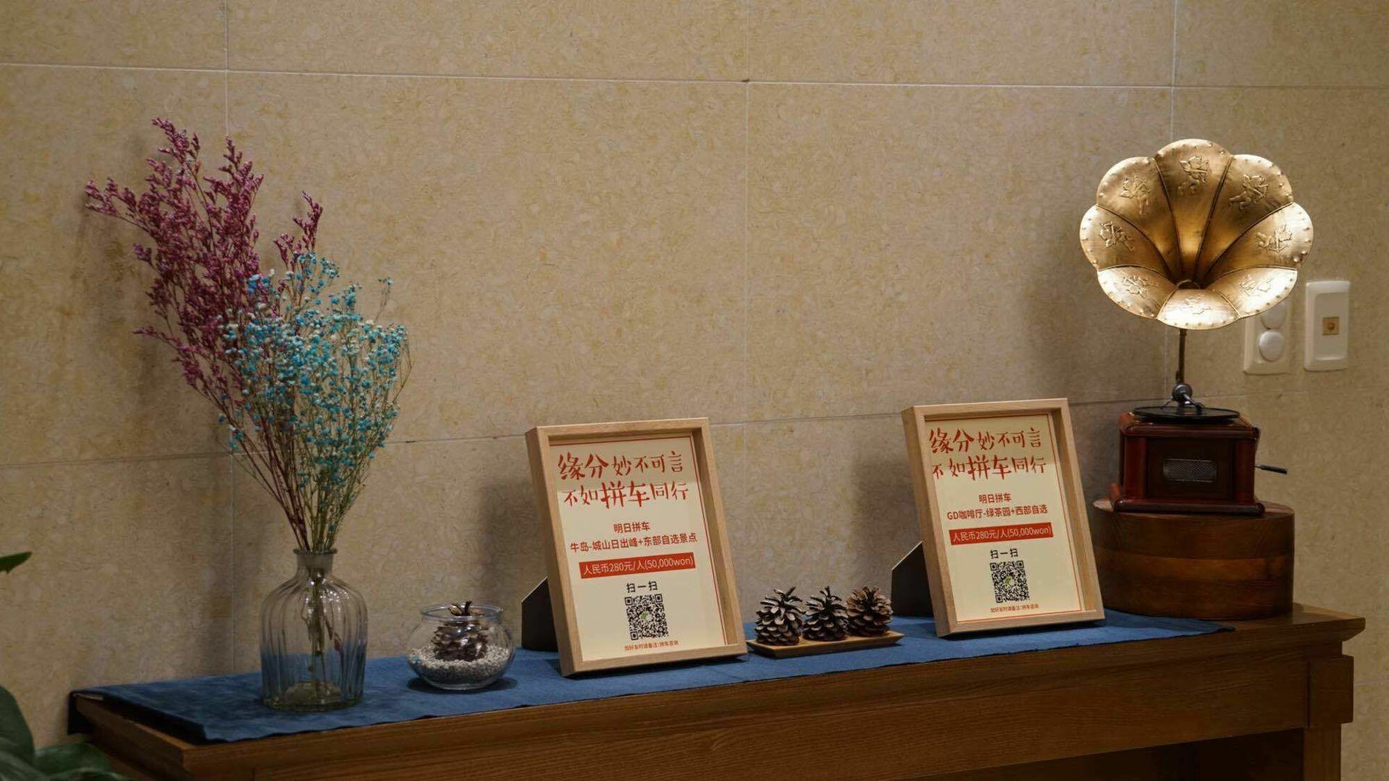 L&L City Hotel Чеджудо Экстерьер фото